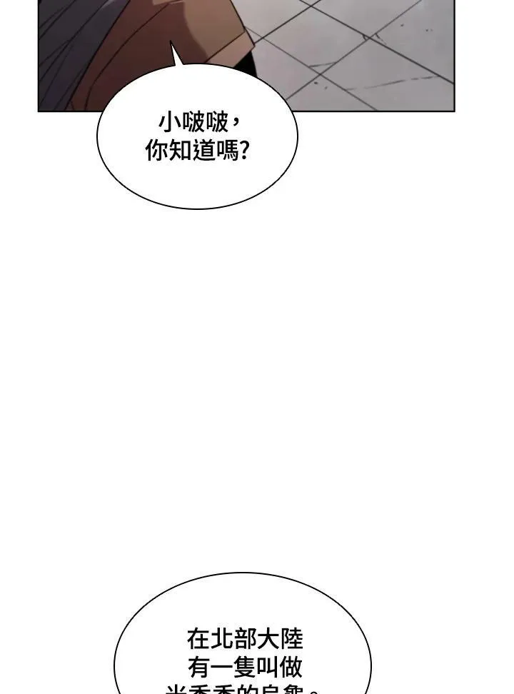 第40话61
