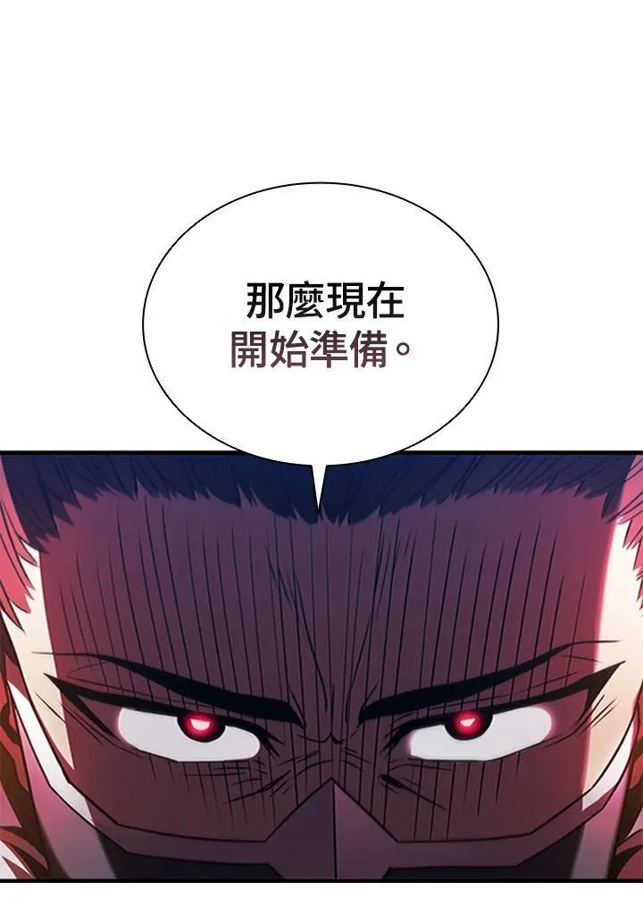 第97话25