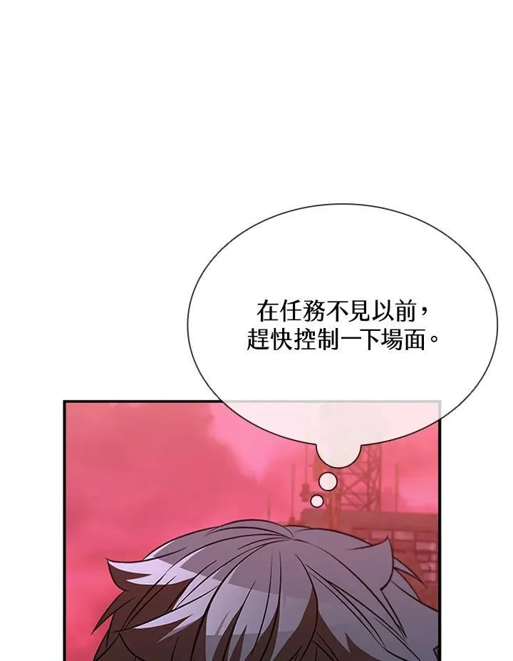 第123话134