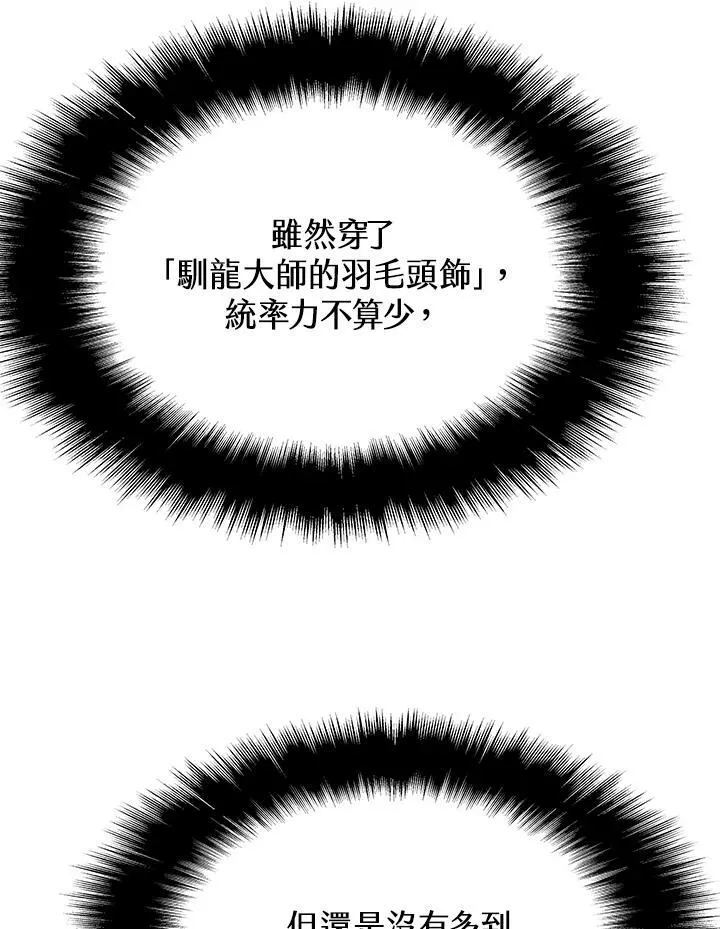 第83话17
