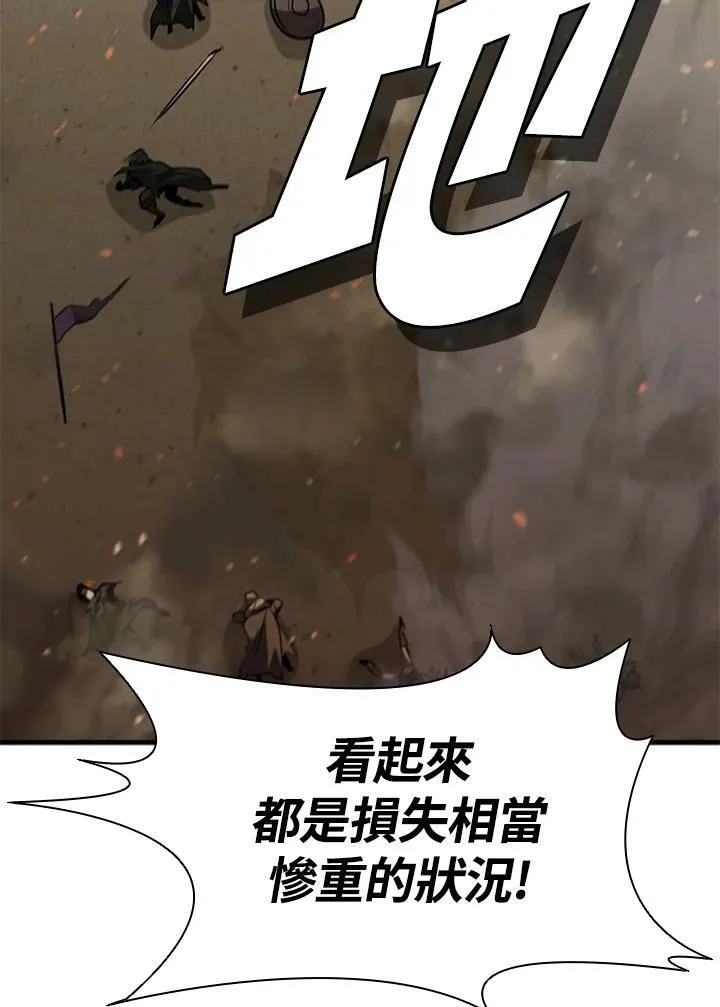第86话85