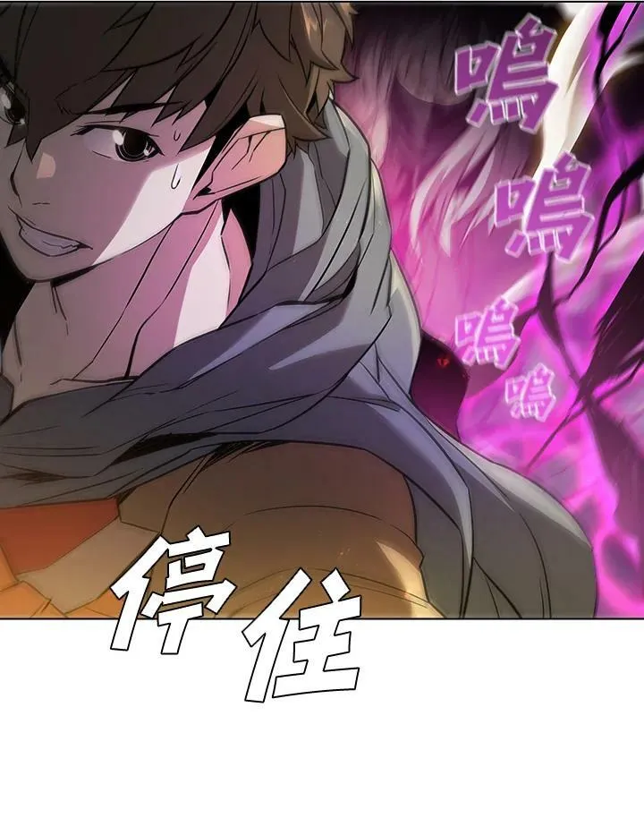 第33话82