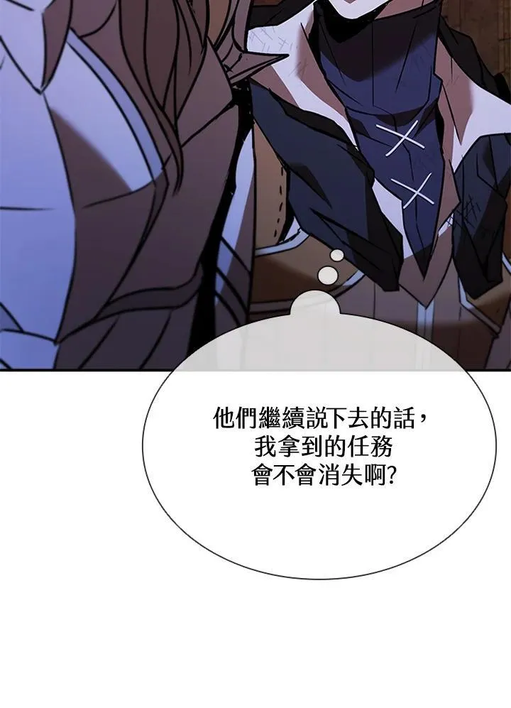 第123话131