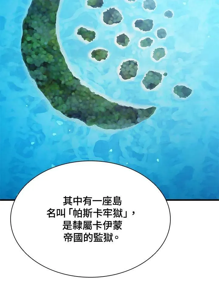第72话66