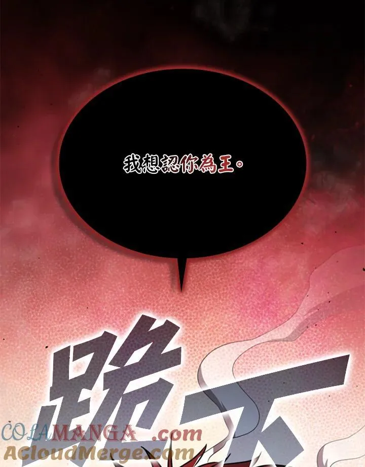 第116话76