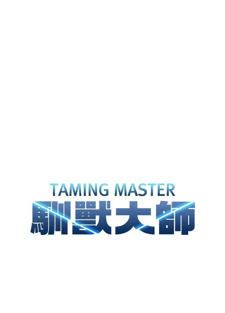 第79话29