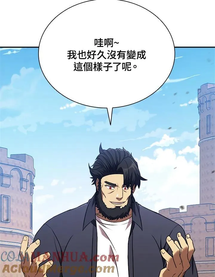 第106话20