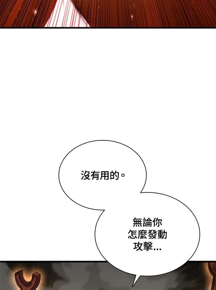 第100话61