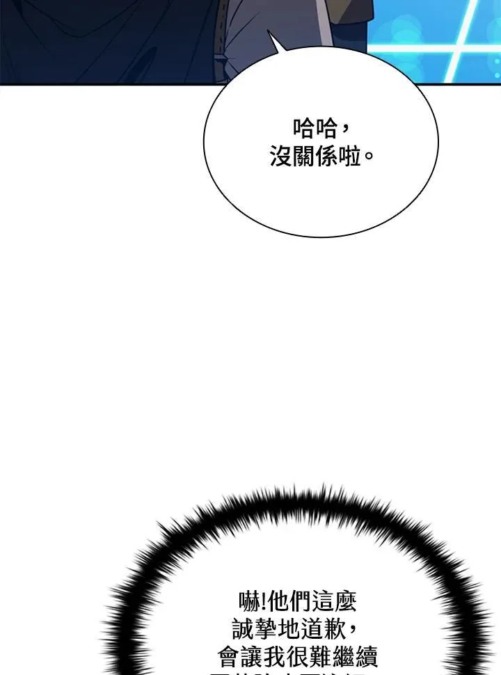 第117话71