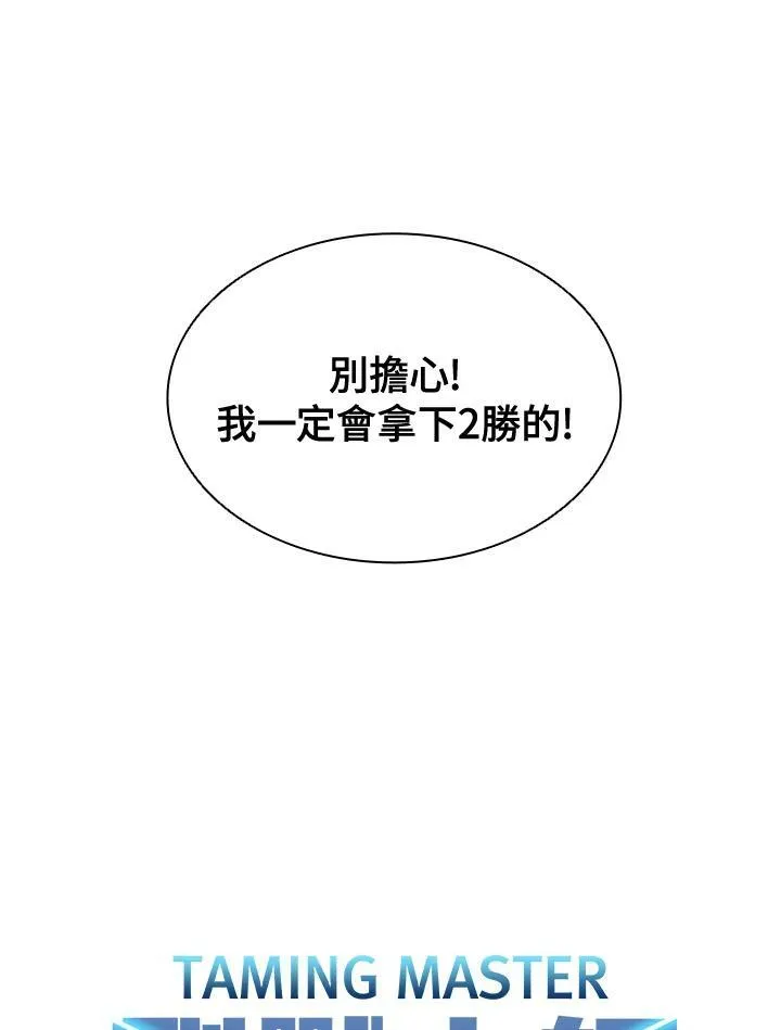 第62话29