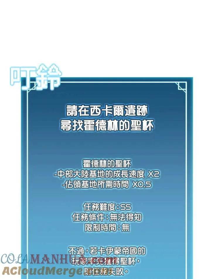 第75话112