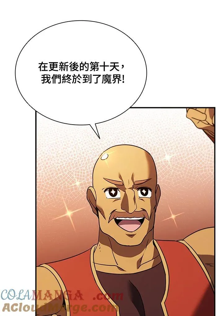 第121话152