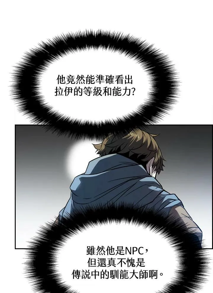 第23话28