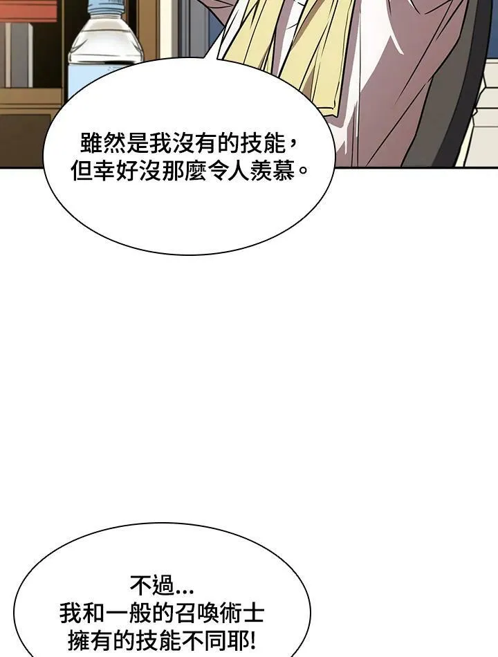 第4话85