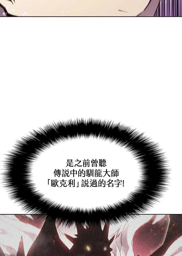 第53话69