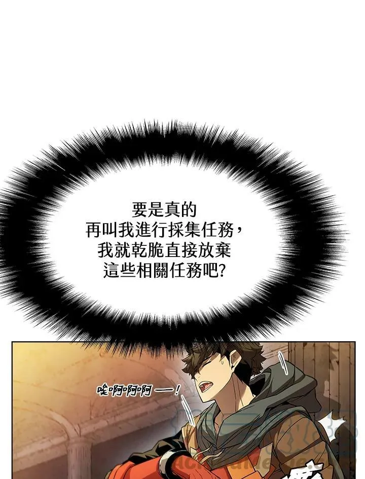 第42话20