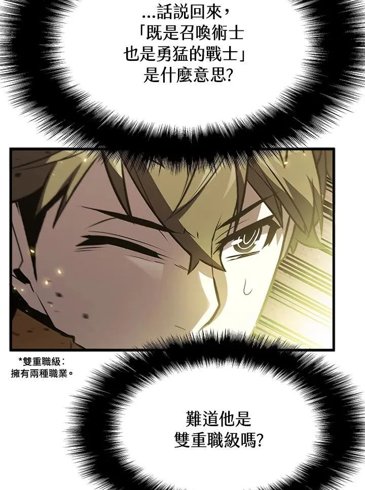 第91话47
