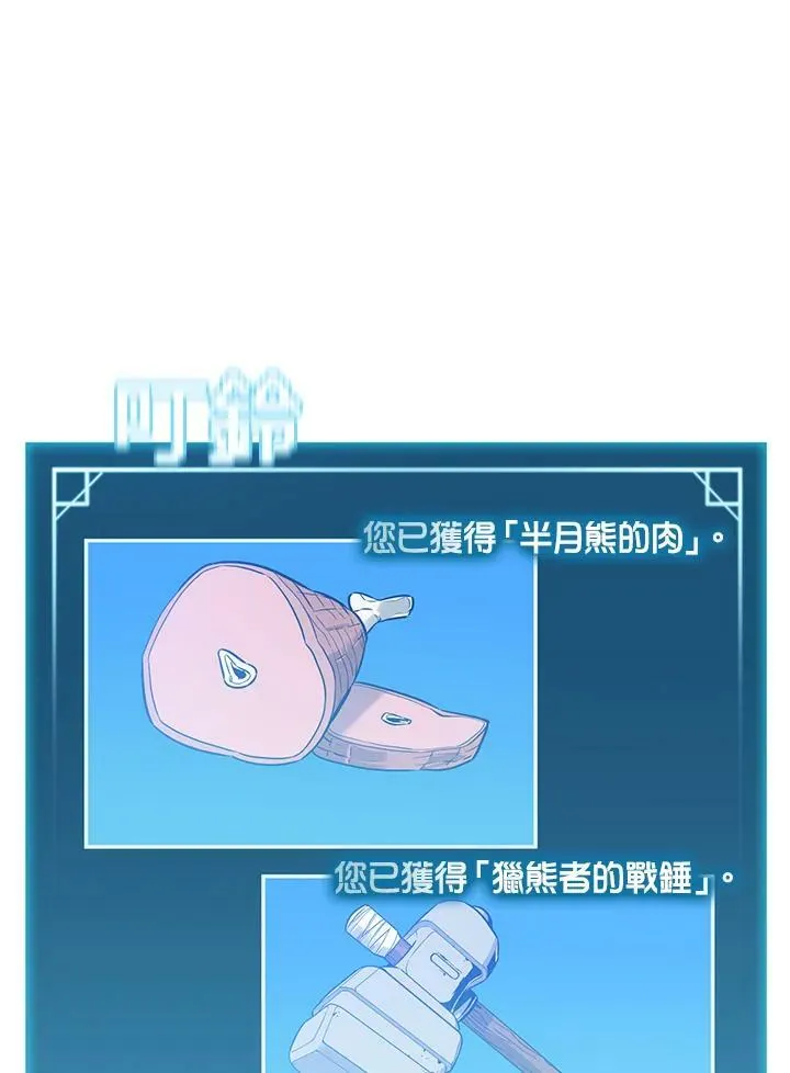 第5话58