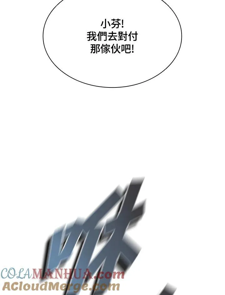 第97话88