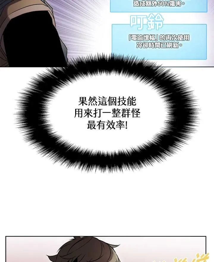 第27话71