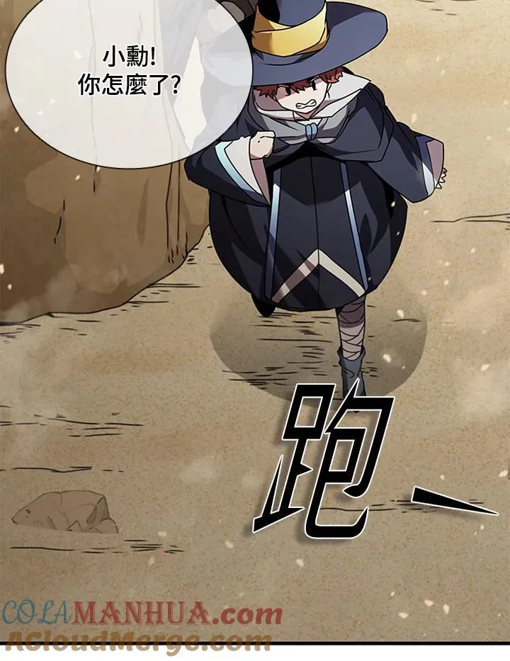 第96话36