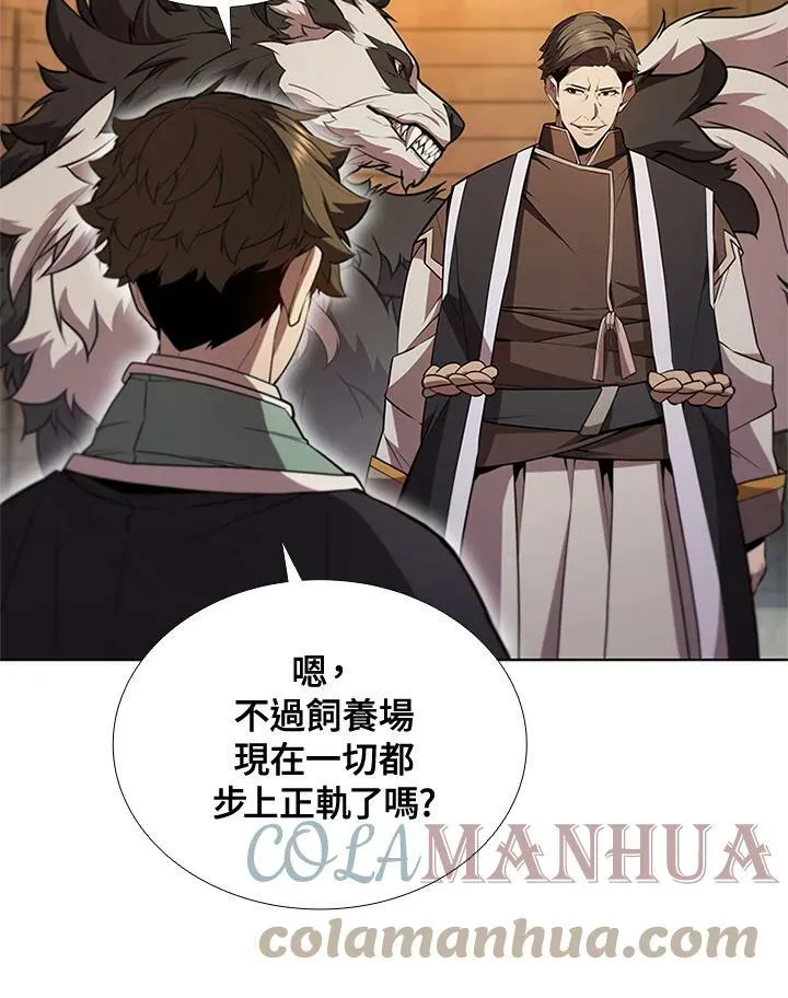 第61话6