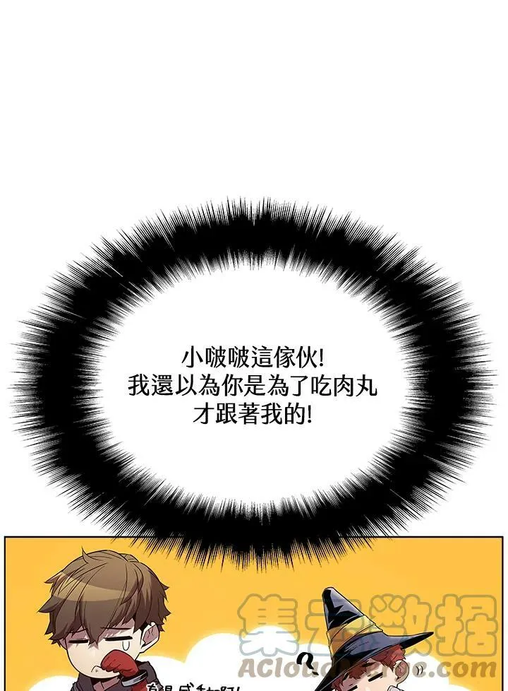 第32话18