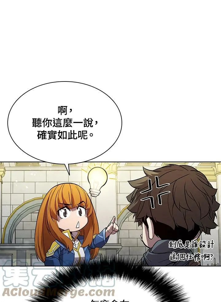 第50话72