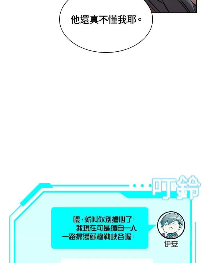 第8话67