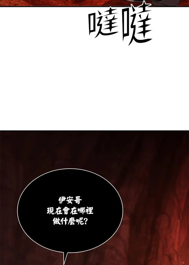 第128话141