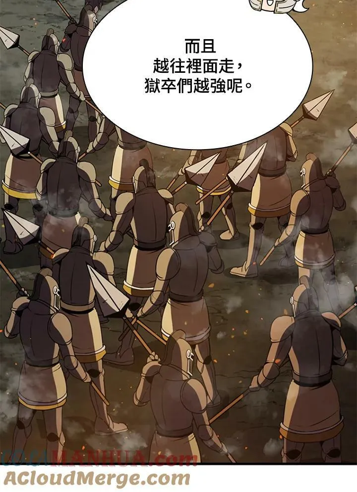 第73话36