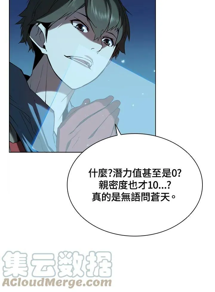 第17话12