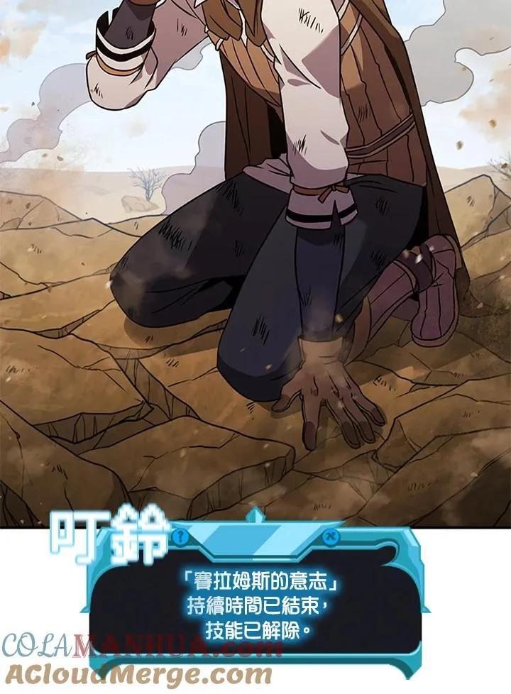 第100话116