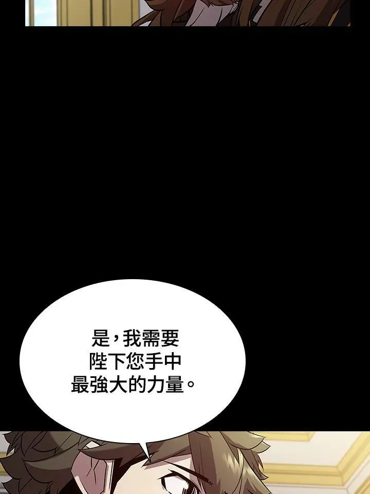 第55话33