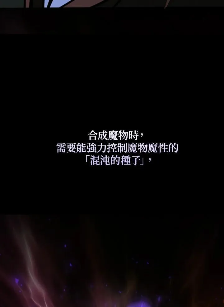 第123话93