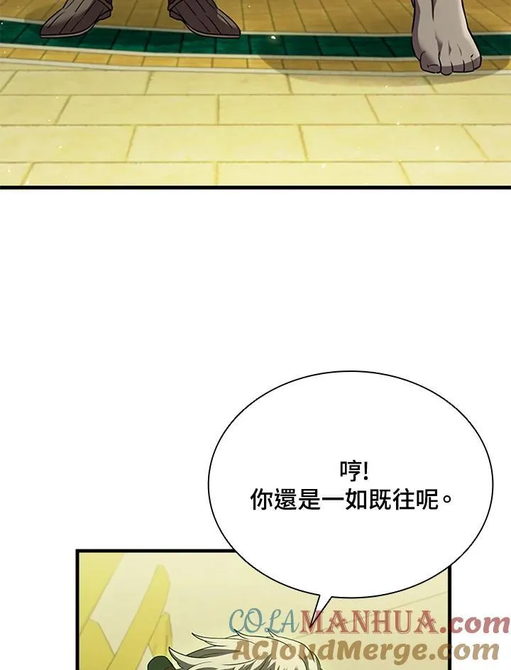 第91话12