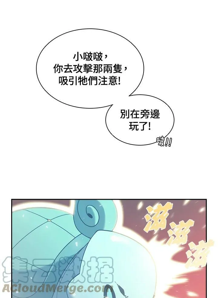 第20话63