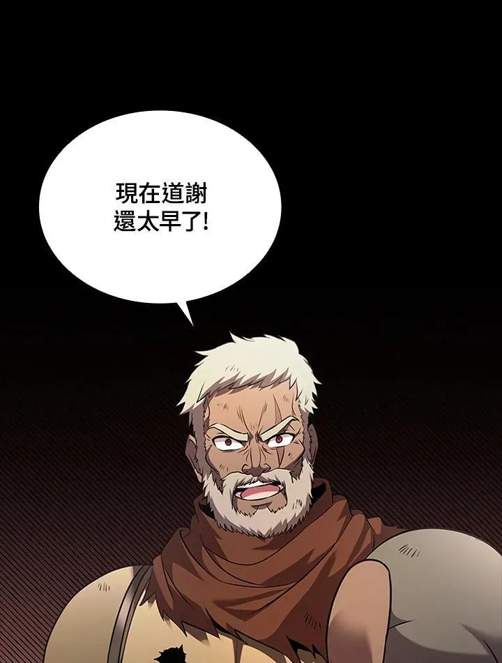 第95话93