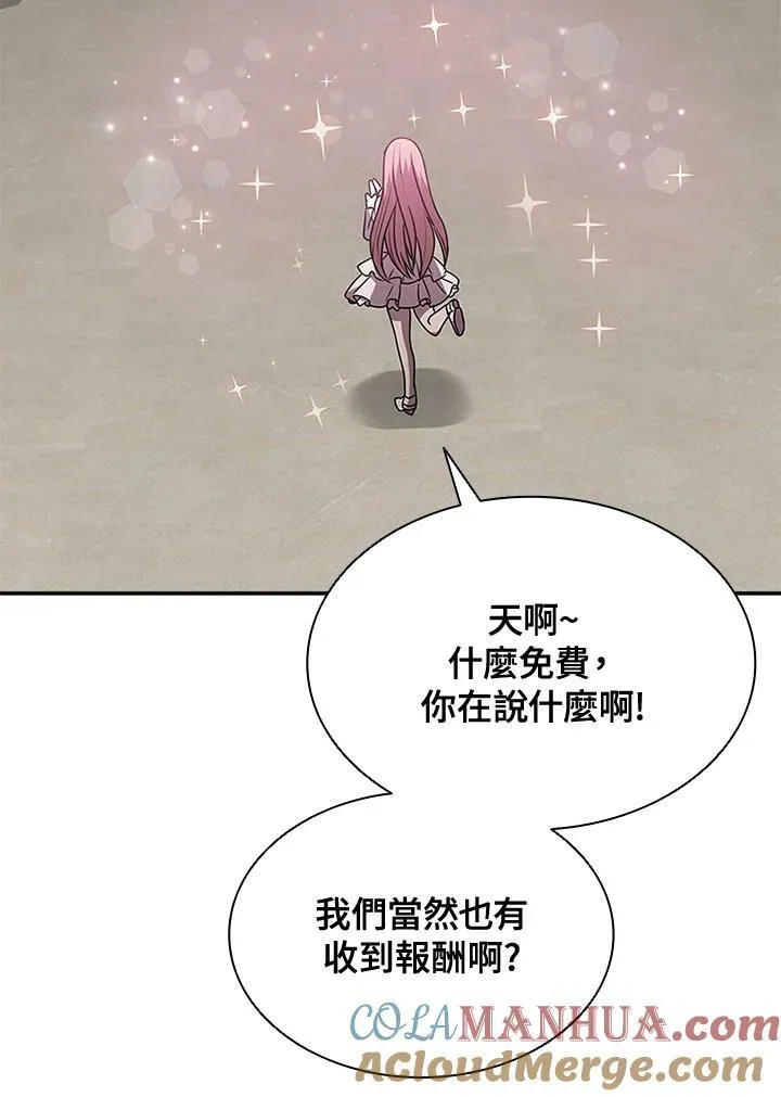 第85话28