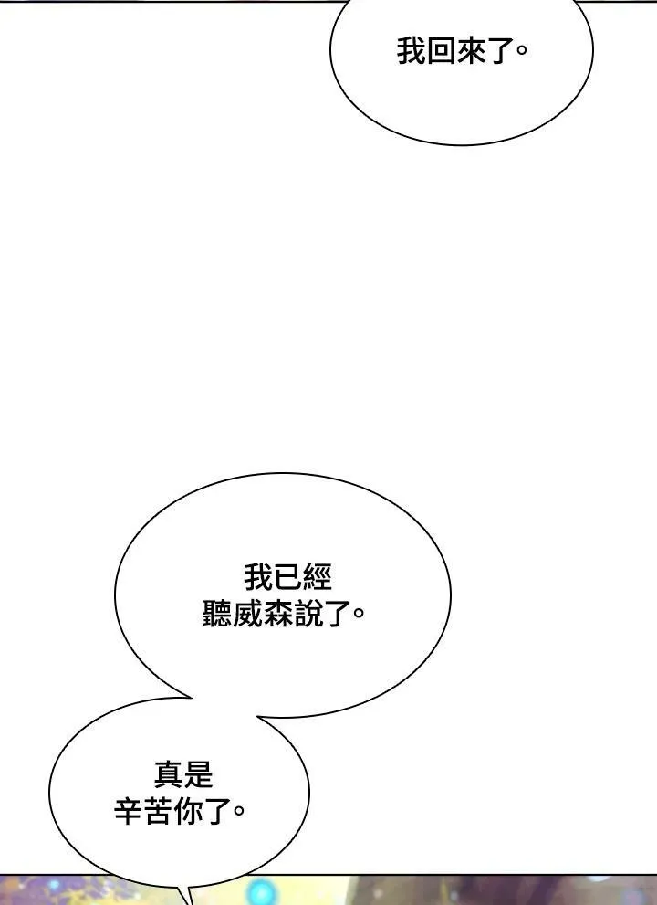第53话50