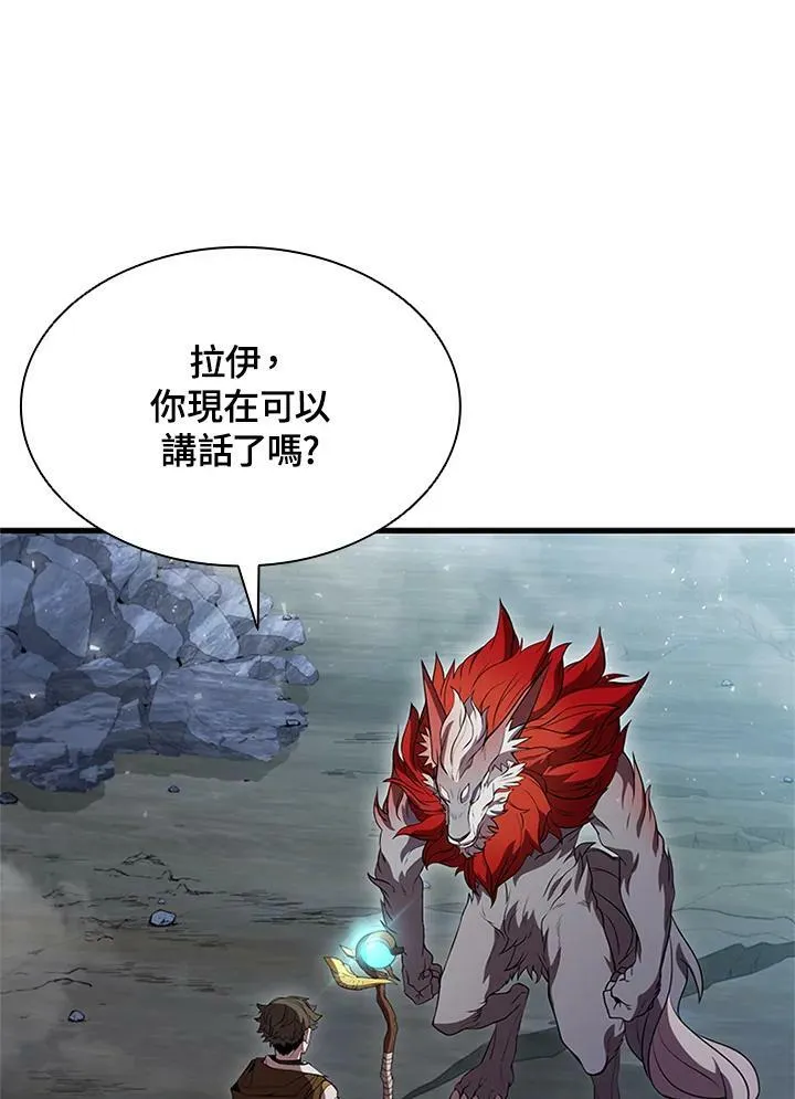 第71话99