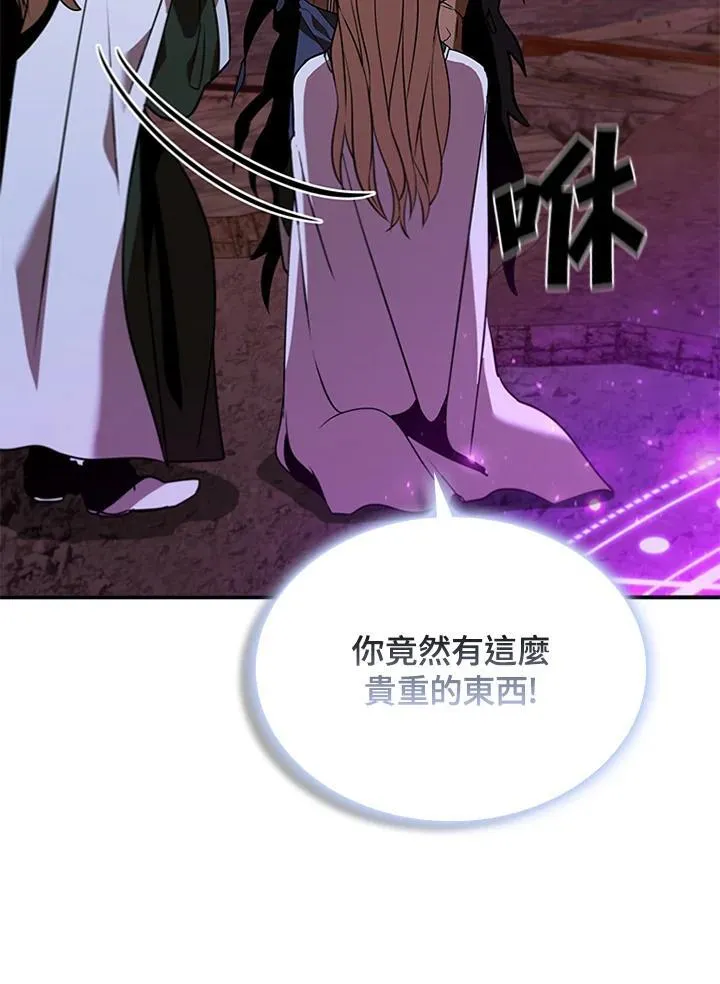 第124话46