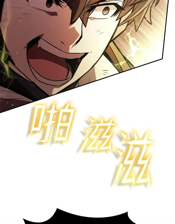 第110话71