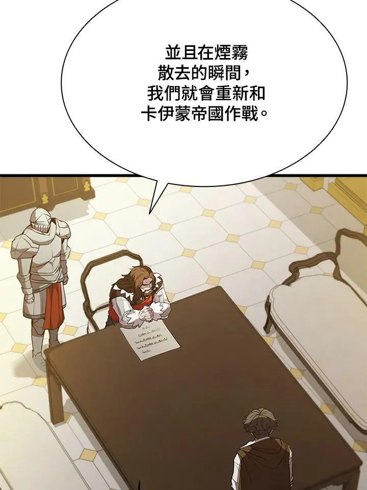 第72话83
