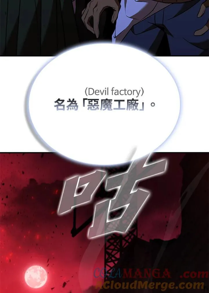 第124话96