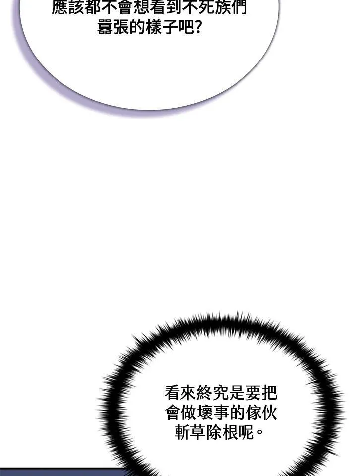 第108话98