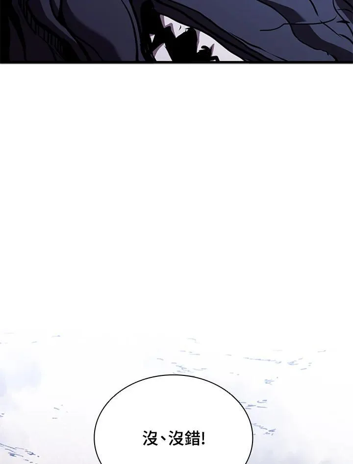 第103话30