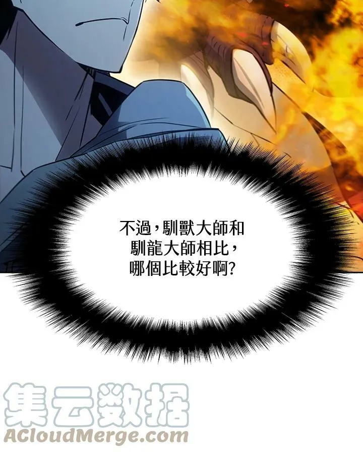 第23话6