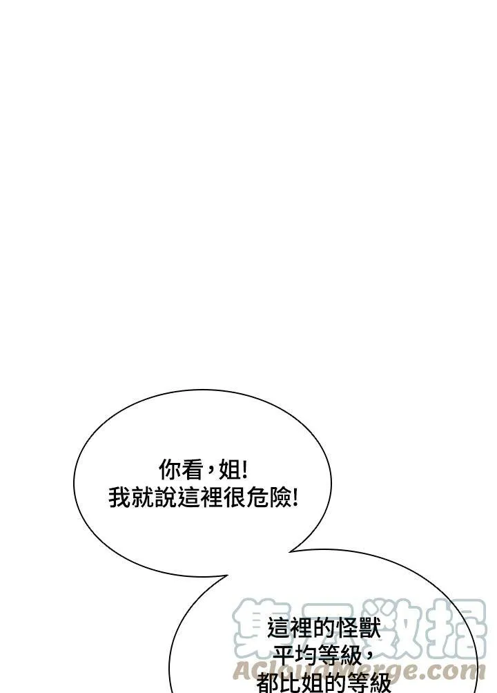 第51话30