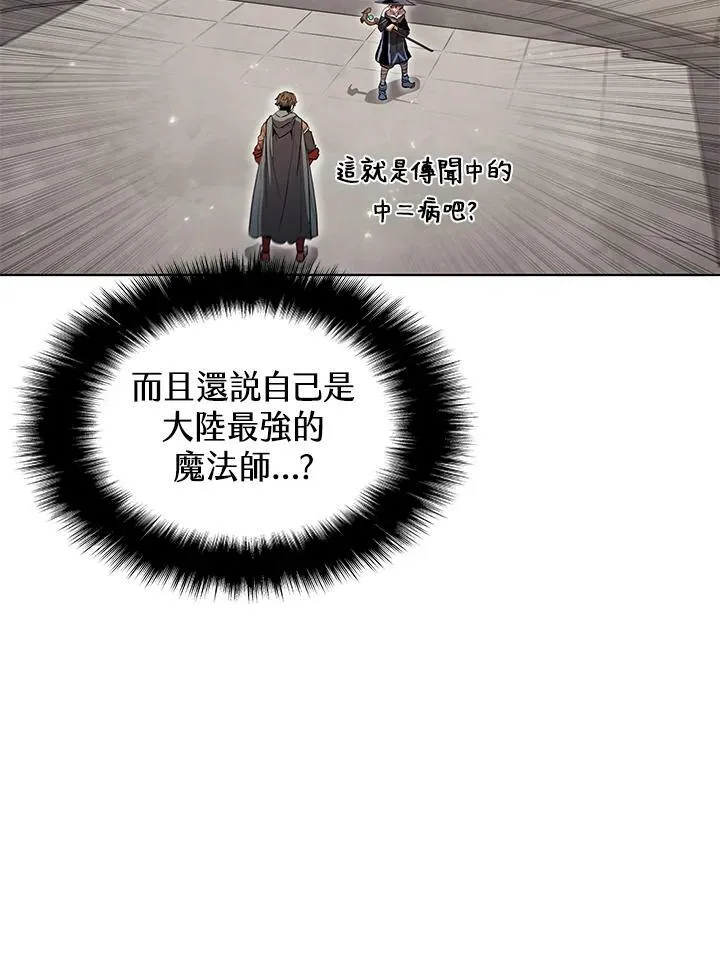 第31话6